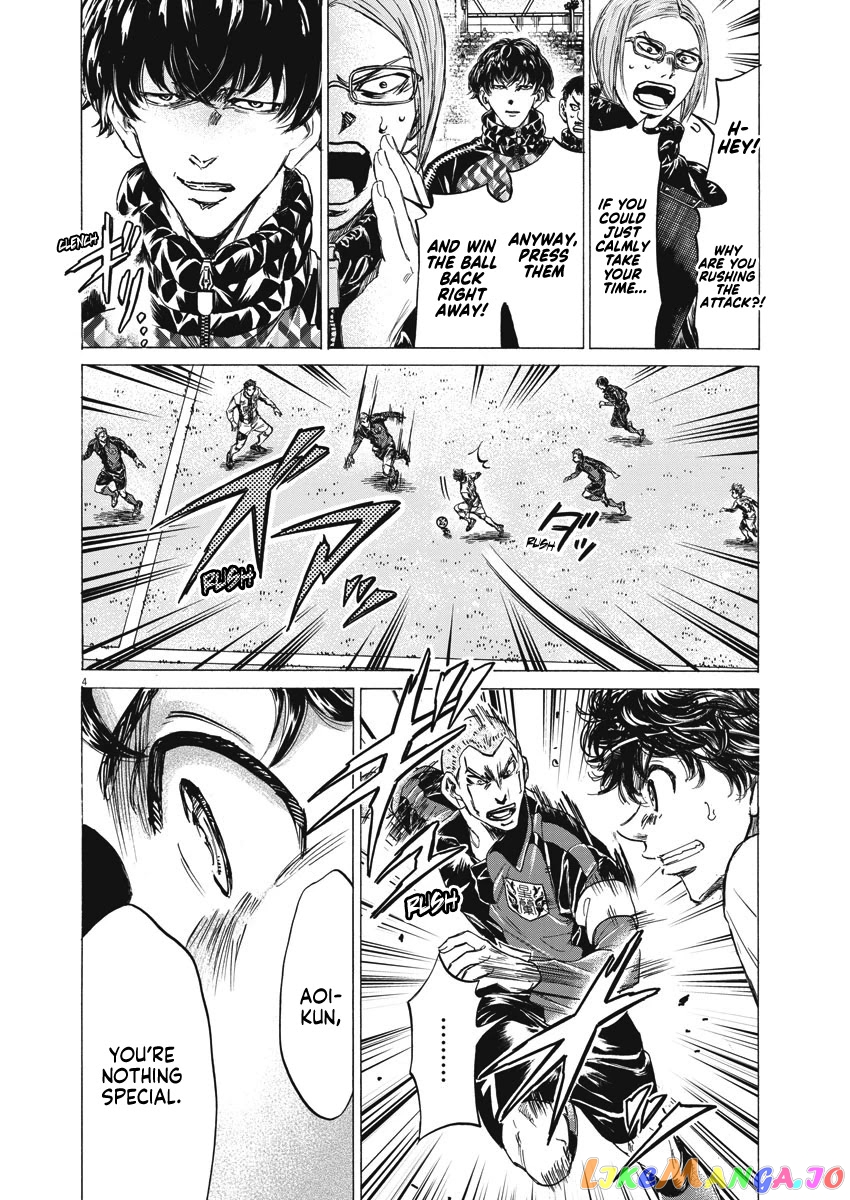 Ao Ashi, Chapter 256 image 06